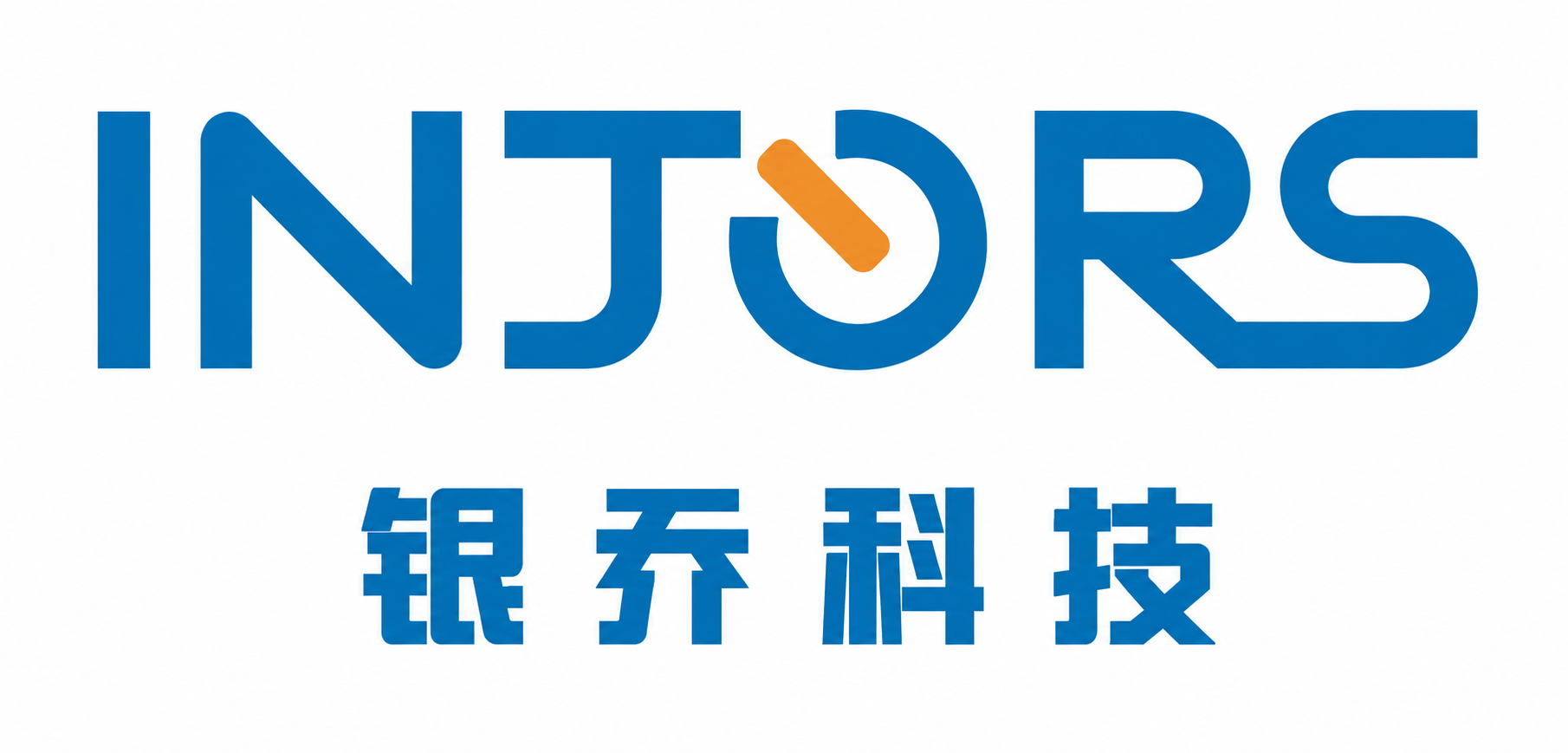银乔 Logo